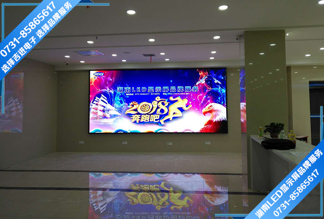 長(cháng)沙縣政務(wù)中(zhōng)心大廳LED顯示屏