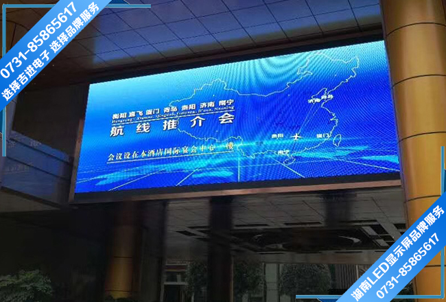 衡陽雁城賓館戶外全彩LED電(diàn)子顯示屏