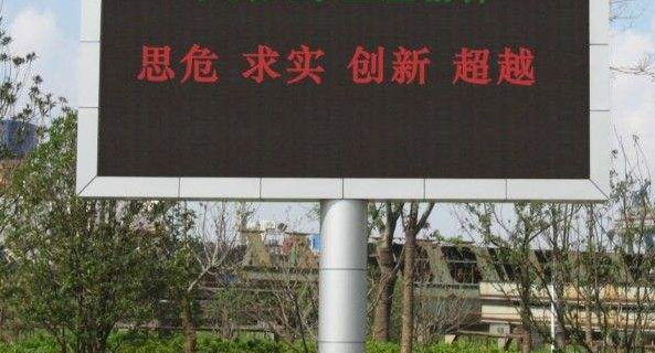 led雙色顯示屏的參數有(yǒu)哪些要素？