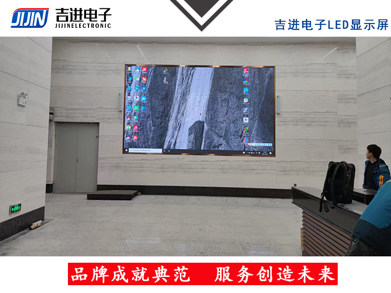 室内P3全彩LED顯示屏産(chǎn)品品牌：吉進電(diàn)子産(chǎn)品型号：P3模組尺寸：192mmX192mm封裝(zhuāng)形式: 1R1G1B