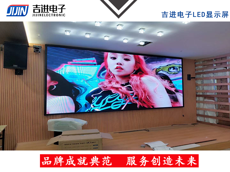 室内P2全彩LED顯示屏産(chǎn)品品牌：吉進電(diàn)子産(chǎn)品型号：P2.0模組尺寸：320mmX160mm封裝(zhuāng)形式: 1R1G1B