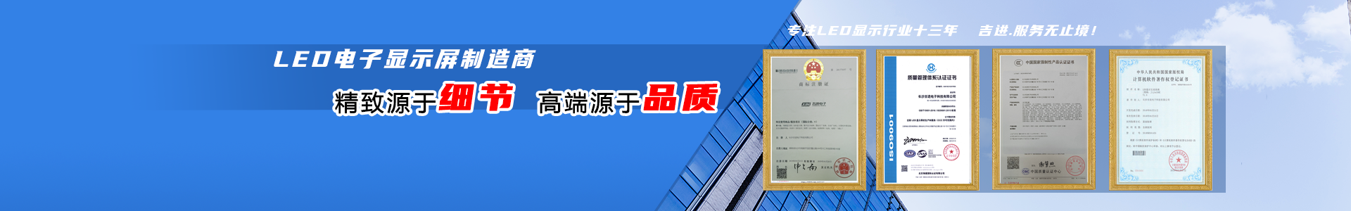 長(cháng)沙吉進電(diàn)子科(kē)技(jì )有(yǒu)限公(gōng)司